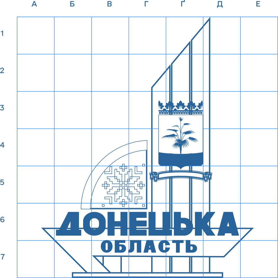 Схема стели — Kramatorsk District