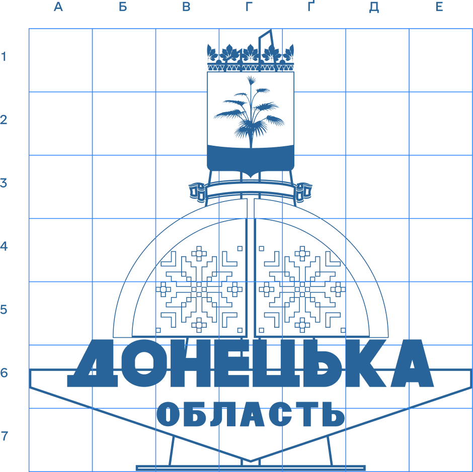 Схема стели — Pokrovsk District